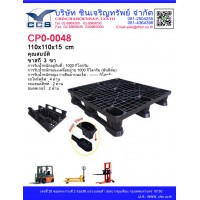 CPO-0048   Pallets size: 100*110*15 cm.